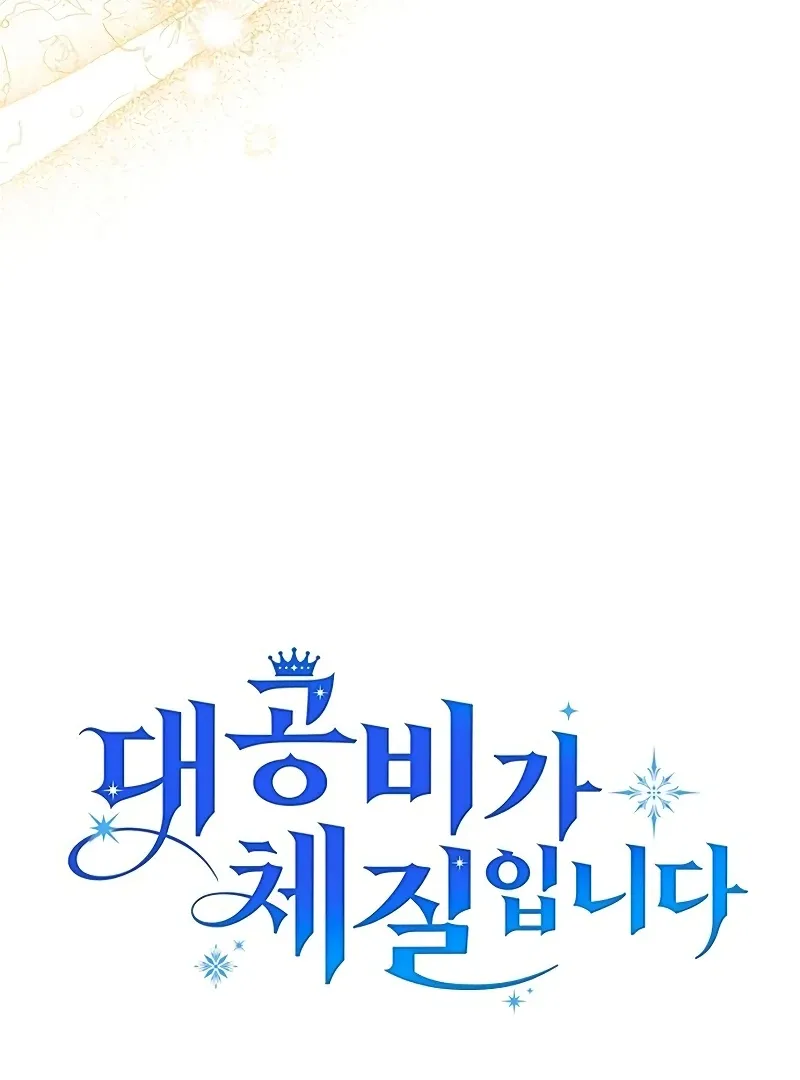 Grand Duchess’s Constitution Chapter 8 page 27 - 