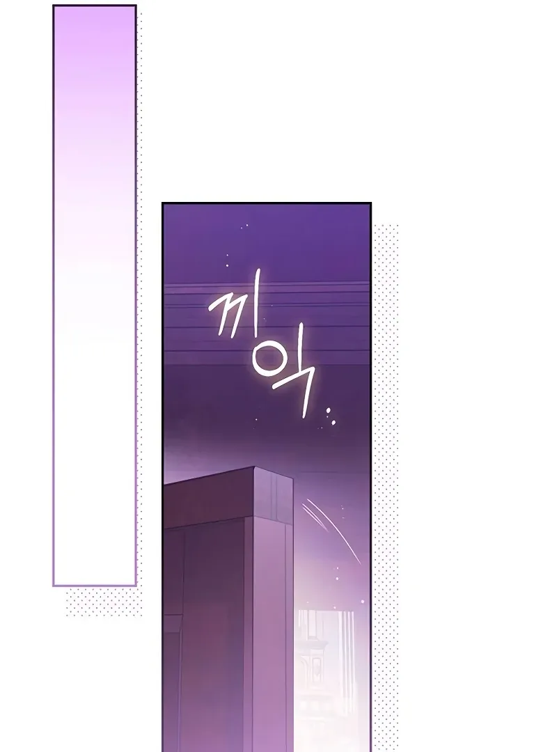 Grand Duchess’s Constitution Chapter 8 page 40 - 