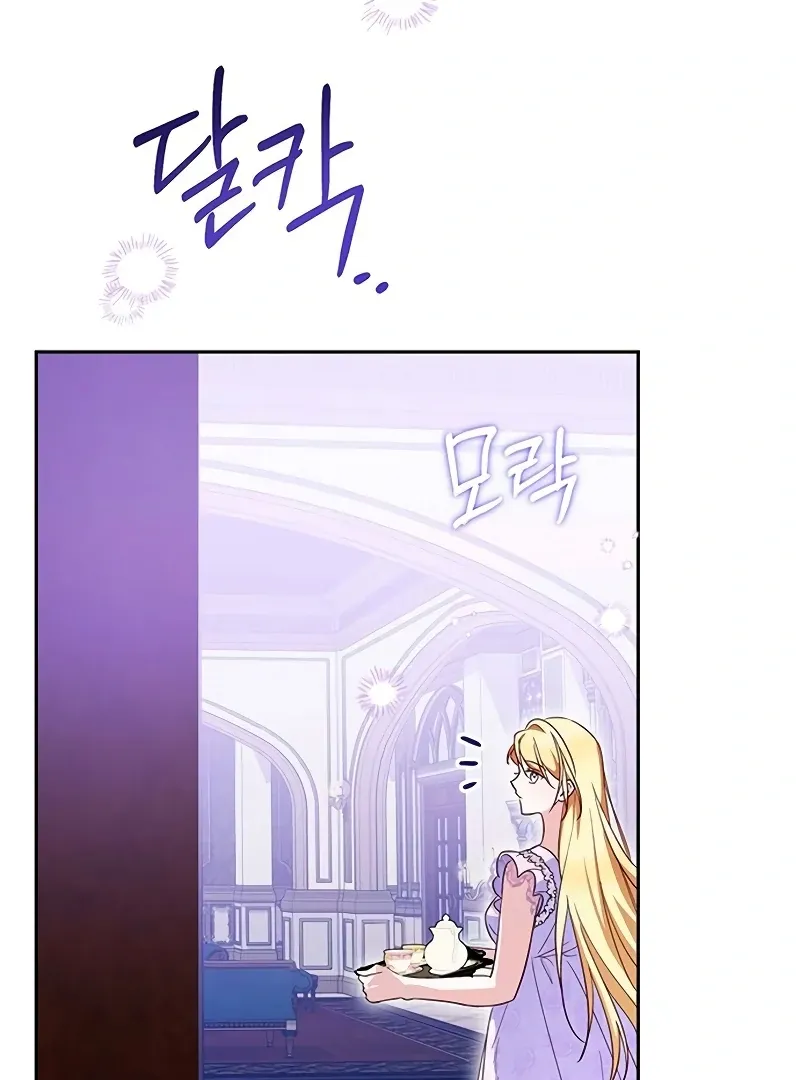 Grand Duchess’s Constitution Chapter 8 page 45 - 