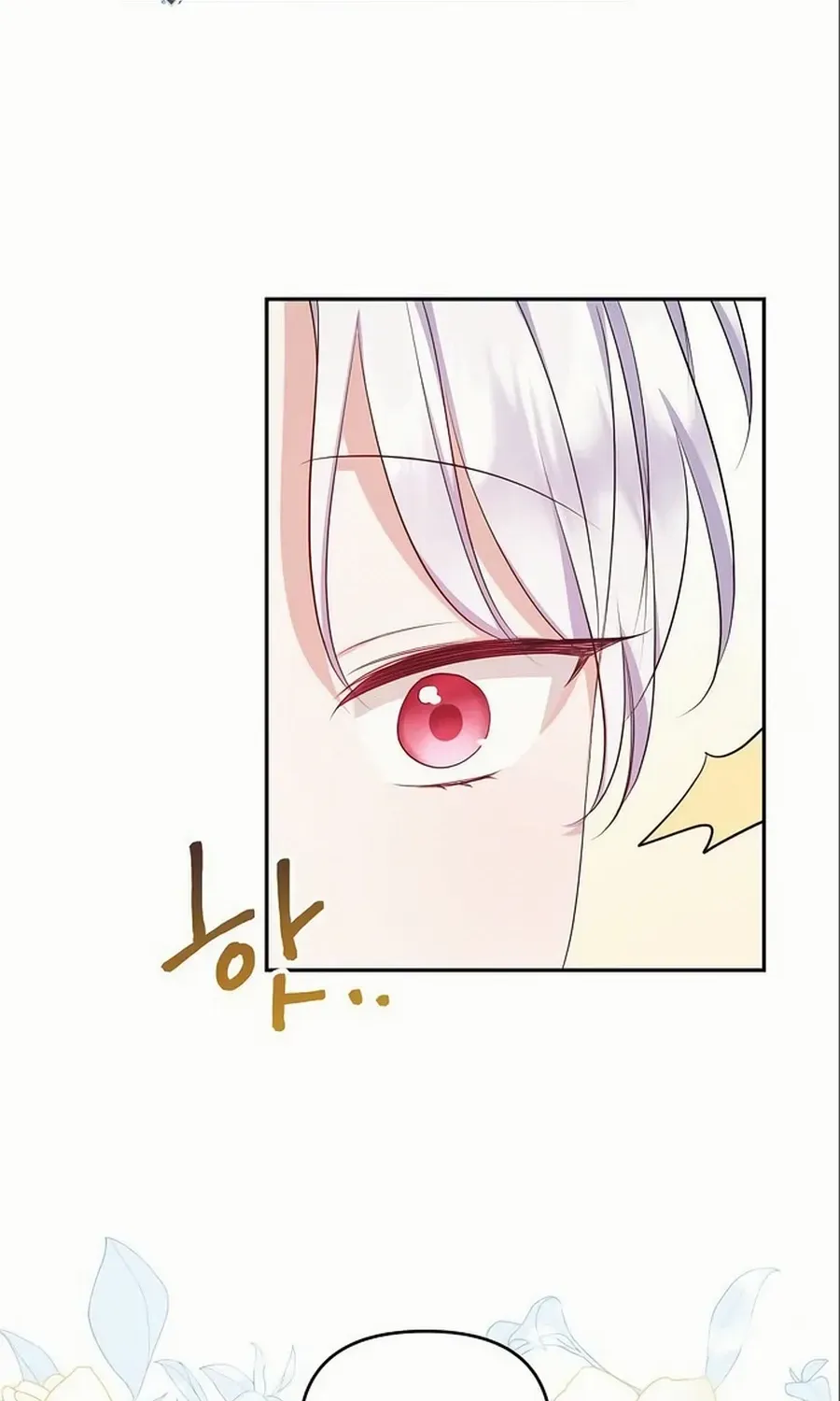 Grand Duke, I Can’t Do It Because It’s Too Cold in The North Chapter 10 page 77 - 