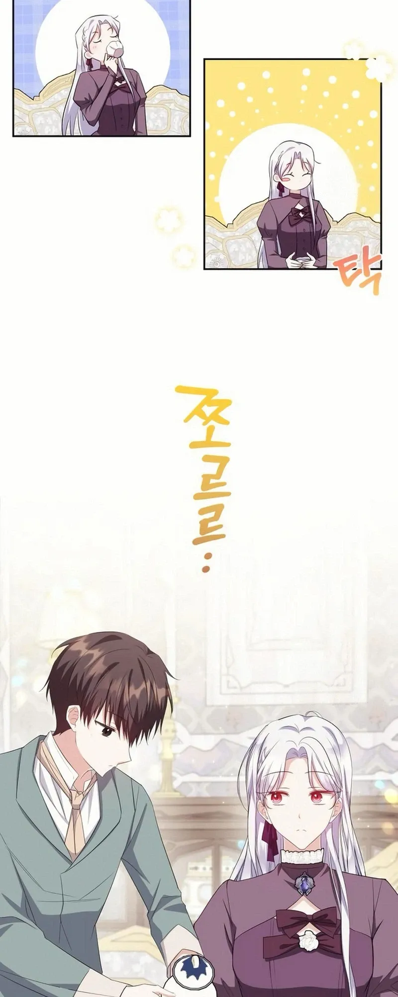 Grand Duke, I Can’t Do It Because It’s Too Cold in The North Chapter 22 page 18 - 