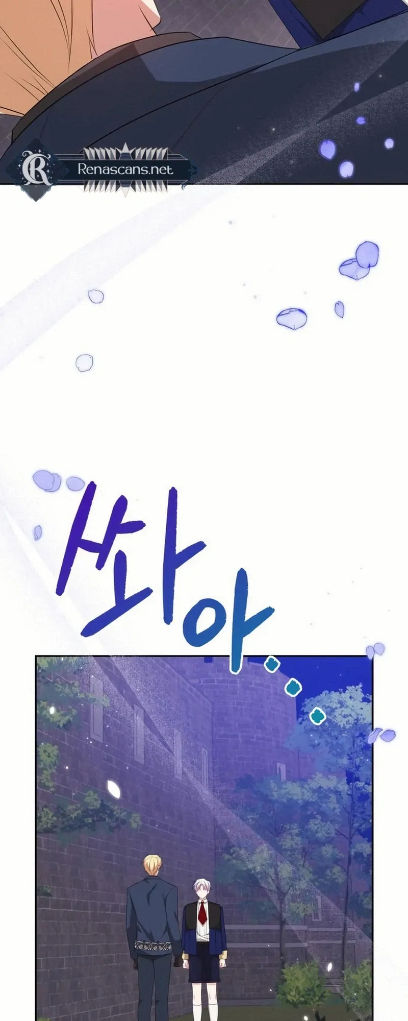 Grand Duke, I Can’t Do It Because It’s Too Cold in The North Chapter 25 page 13 - 