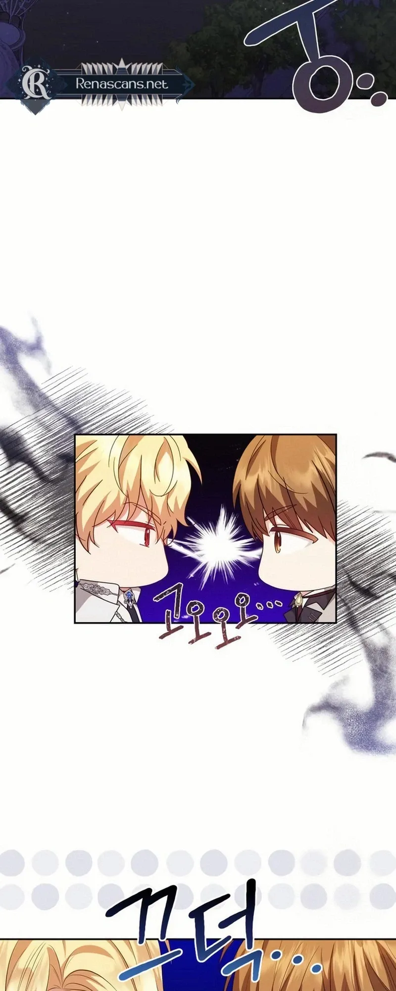 Grand Duke, I Can’t Do It Because It’s Too Cold in The North Chapter 26 page 27 - 