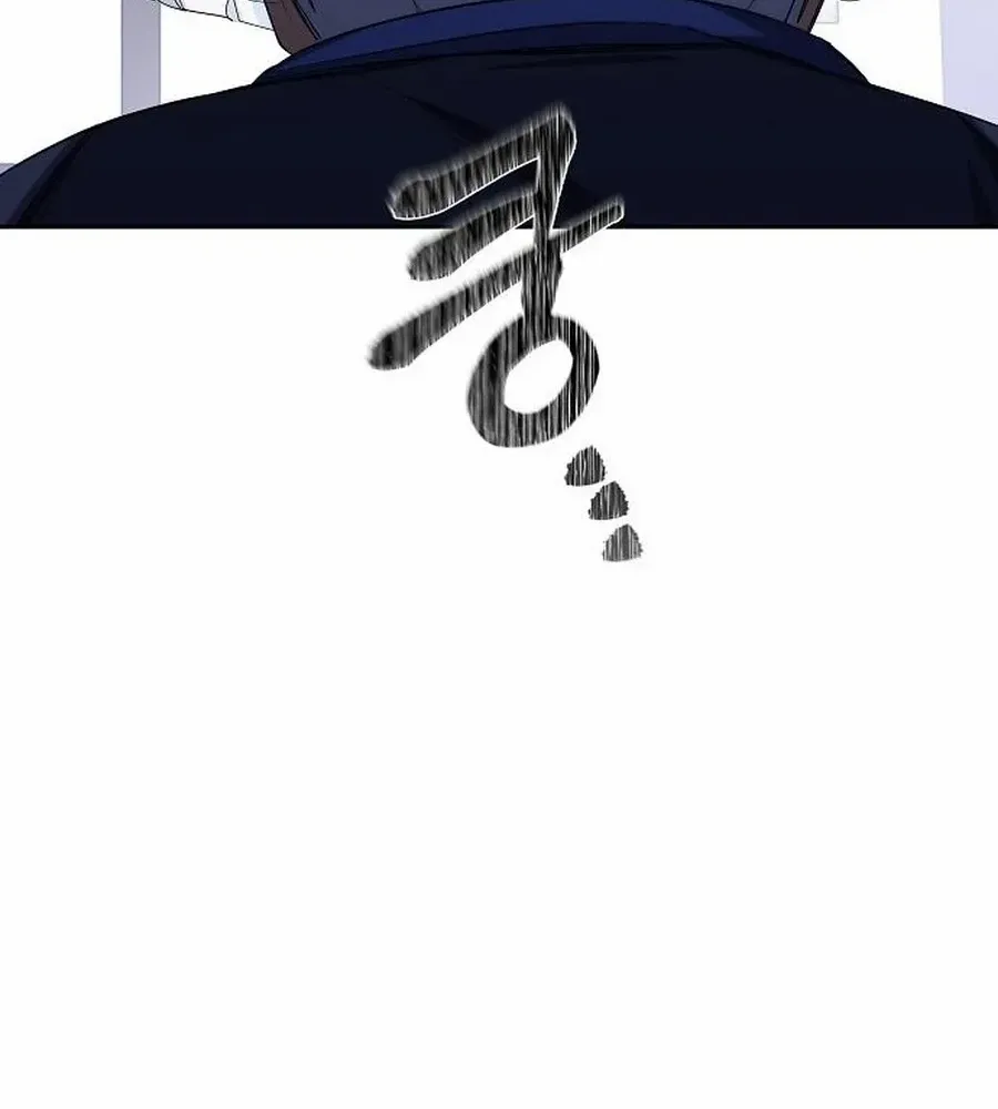 Grand Duke, I Can’t Do It Because It’s Too Cold in The North Chapter 7 page 106 - 