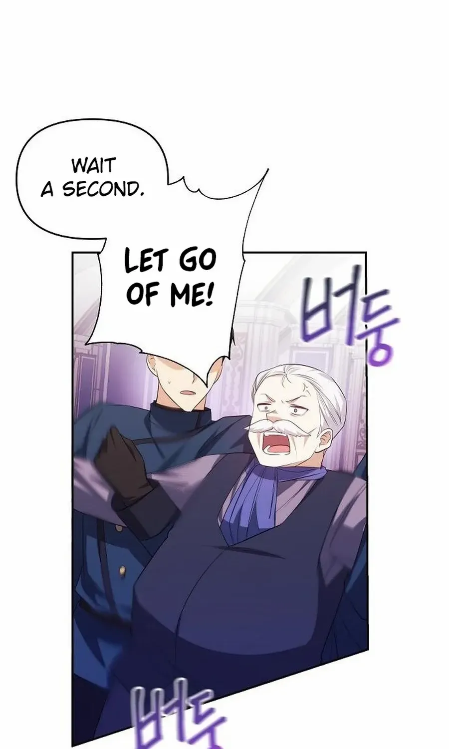 Grand Duke, I Can’t Do It Because It’s Too Cold in The North Chapter 7 page 17 - 