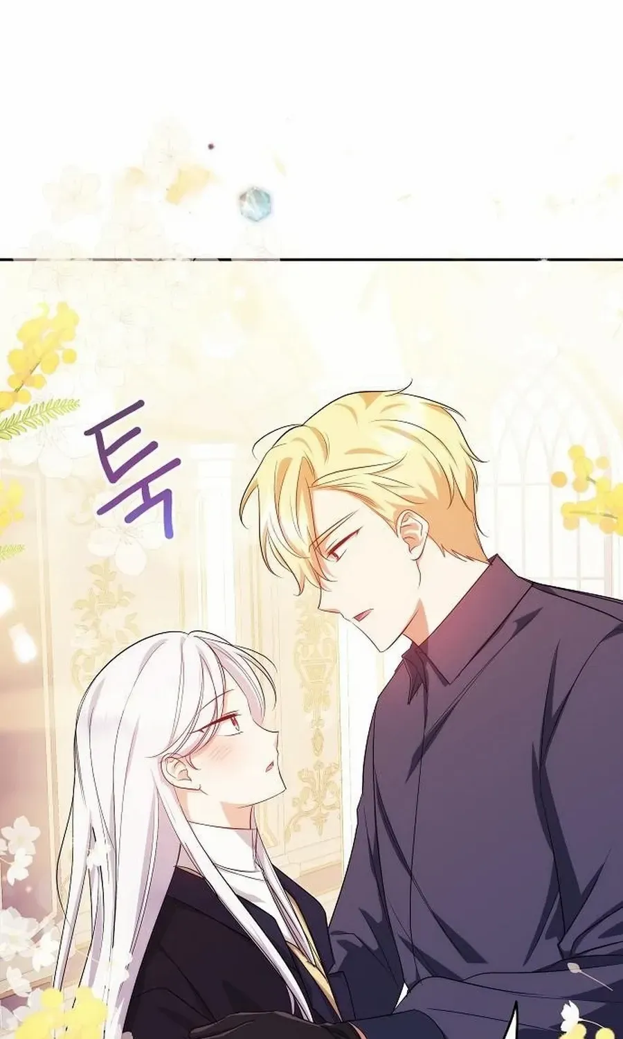 Grand Duke, I Can’t Do It Because It’s Too Cold in The North Chapter 7 page 27 - 