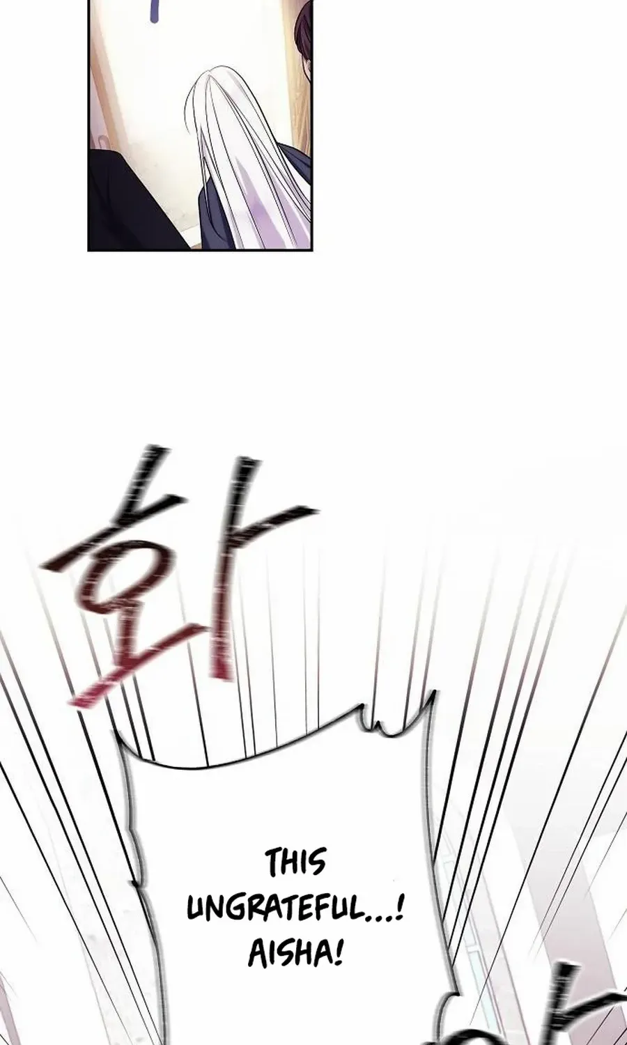 Grand Duke, I Can’t Do It Because It’s Too Cold in The North Chapter 7 page 89 - 