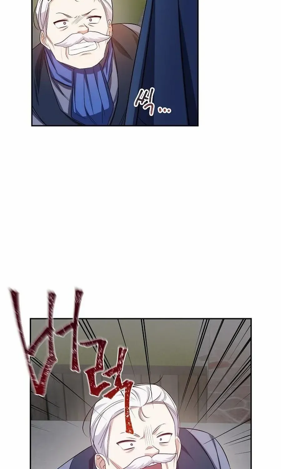 Grand Duke, I Can’t Do It Because It’s Too Cold in The North Chapter 7 page 97 - 