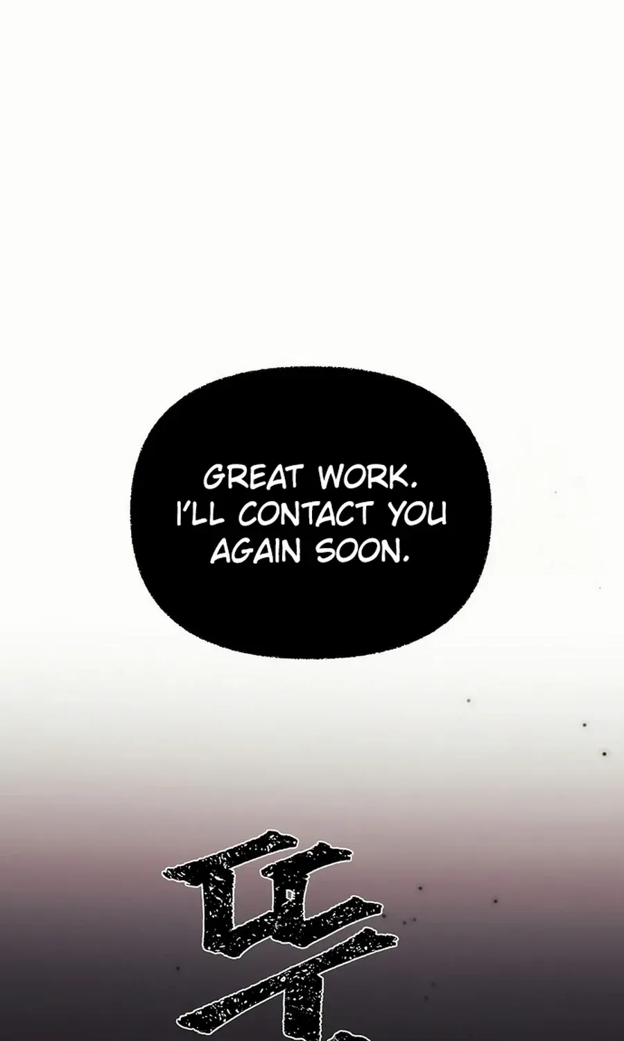 Grand Duke, I Can’t Do It Because It’s Too Cold in The North Chapter 8 page 107 - 