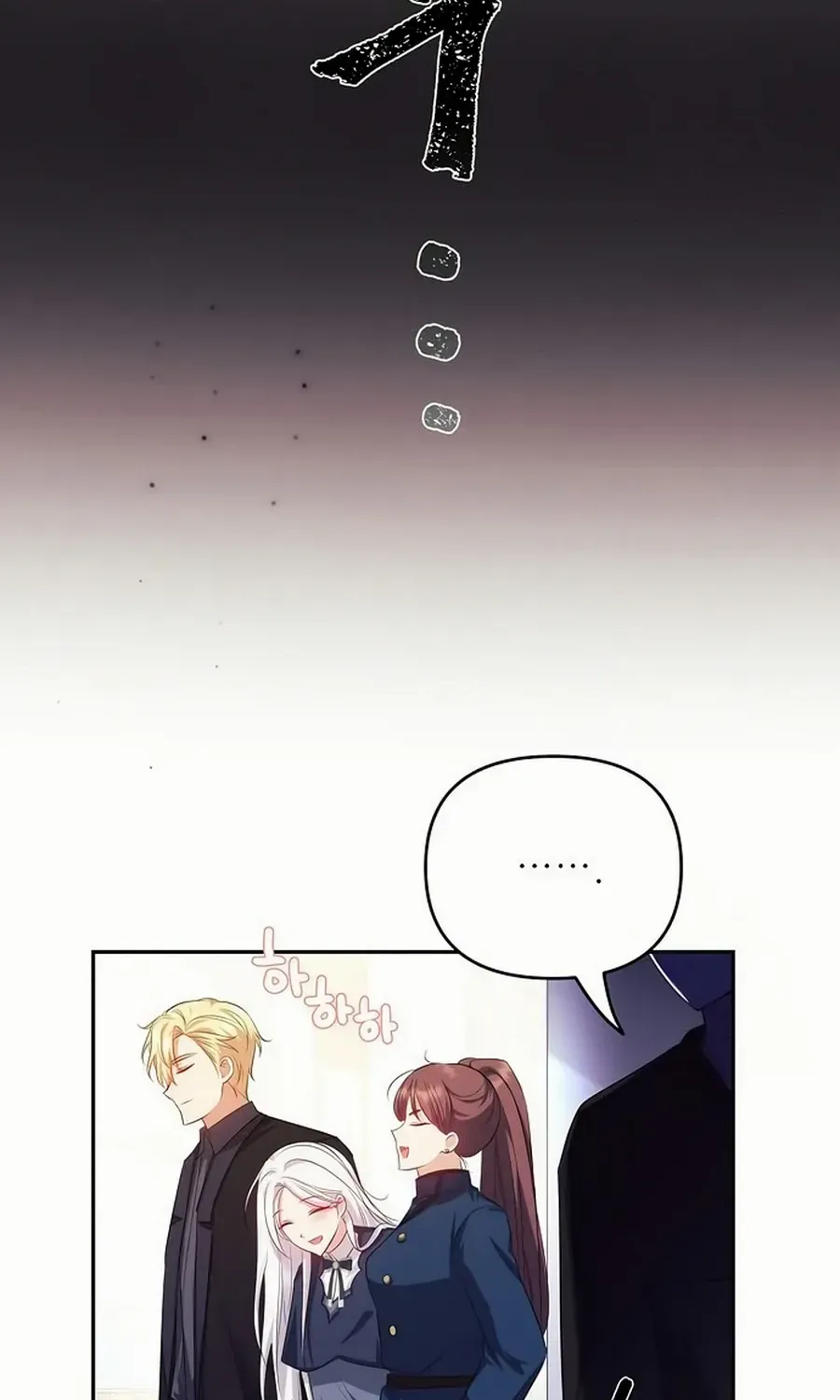 Grand Duke, I Can’t Do It Because It’s Too Cold in The North Chapter 8 page 108 - 