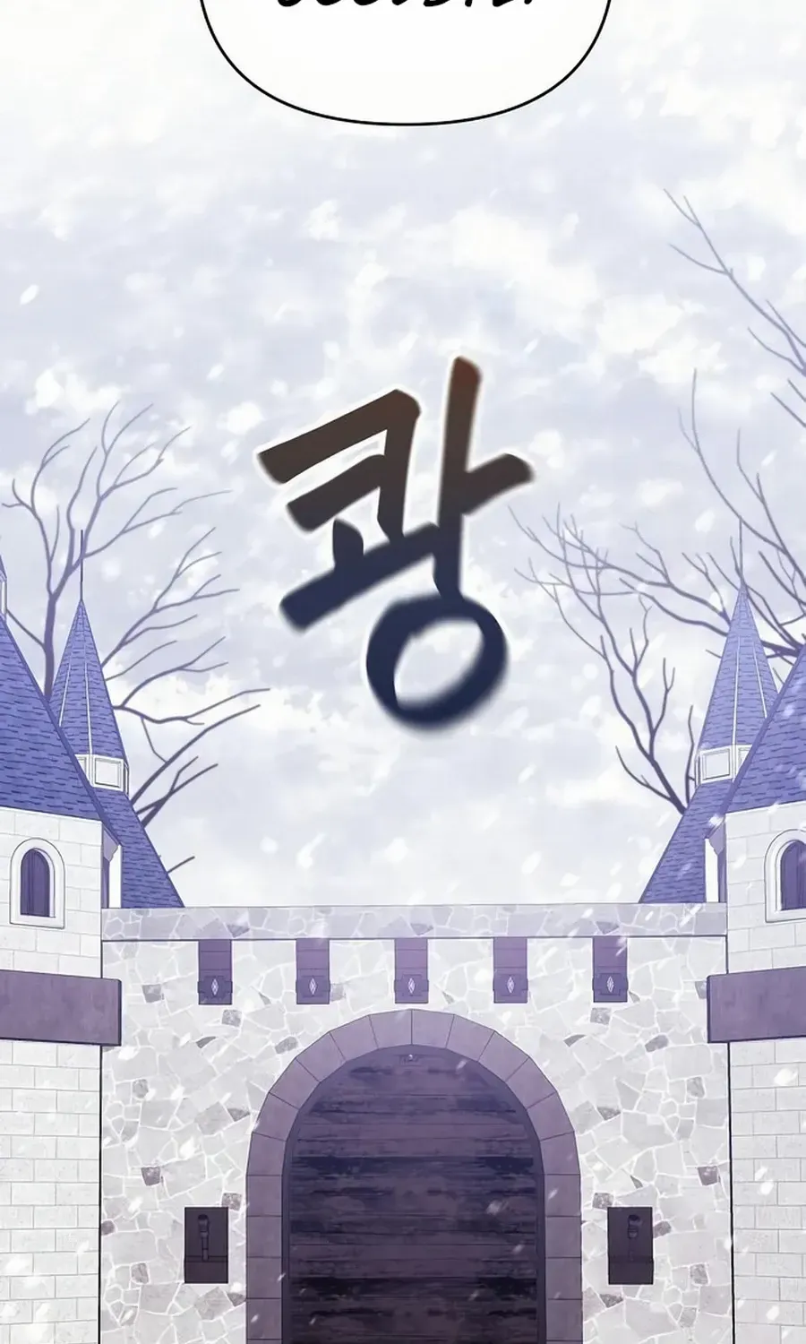 Grand Duke, I Can’t Do It Because It’s Too Cold in The North Chapter 8 page 47 - 