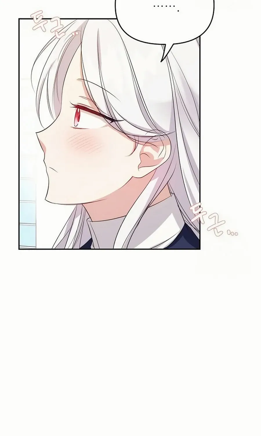 Grand Duke, I Can’t Do It Because It’s Too Cold in The North Chapter 8 page 87 - 