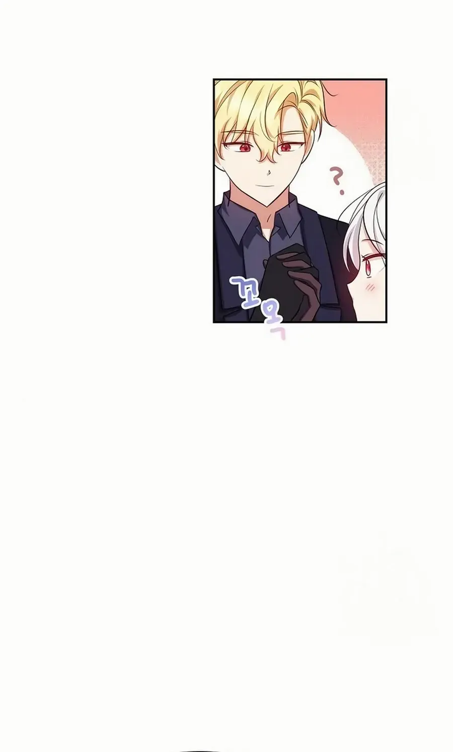 Grand Duke, I Can’t Do It Because It’s Too Cold in The North Chapter 8 page 88 - 