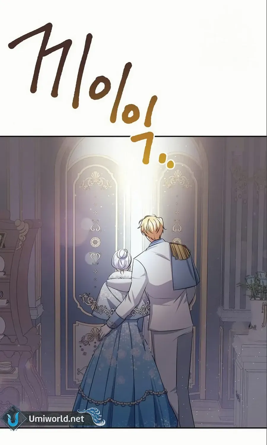 Grand Duke, I Can’t Do It Because It’s Too Cold in The North Chapter 9 page 74 - 