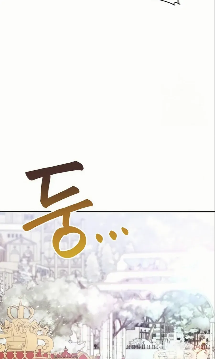 Grand Duke, I Can’t Do It Because It’s Too Cold in The North Chapter 9 page 80 - 