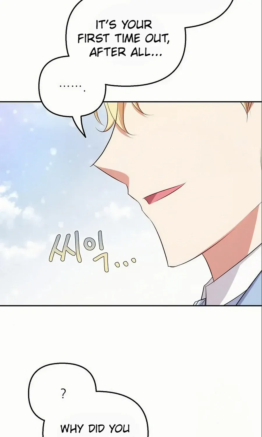 Grand Duke, I Can’t Do It Because It’s Too Cold in The North Chapter 9 page 83 - 