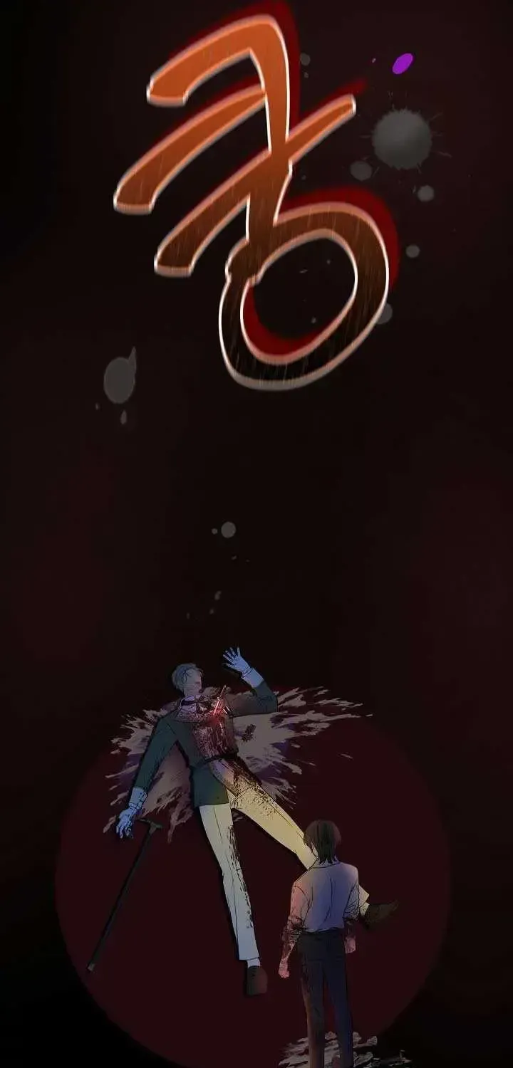 Grand Duke of the North Chapter 1.2 page 13 - 