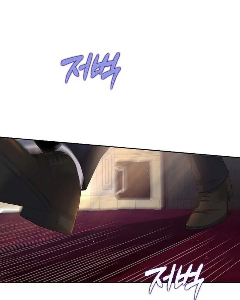 Grand Duke of the North Chapter 10 page 28 - 