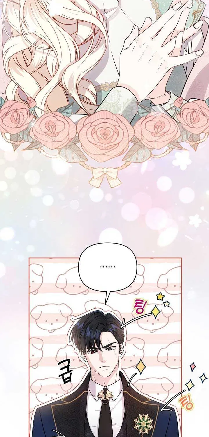 Grand Duke of the North Chapter 11 page 4 - 