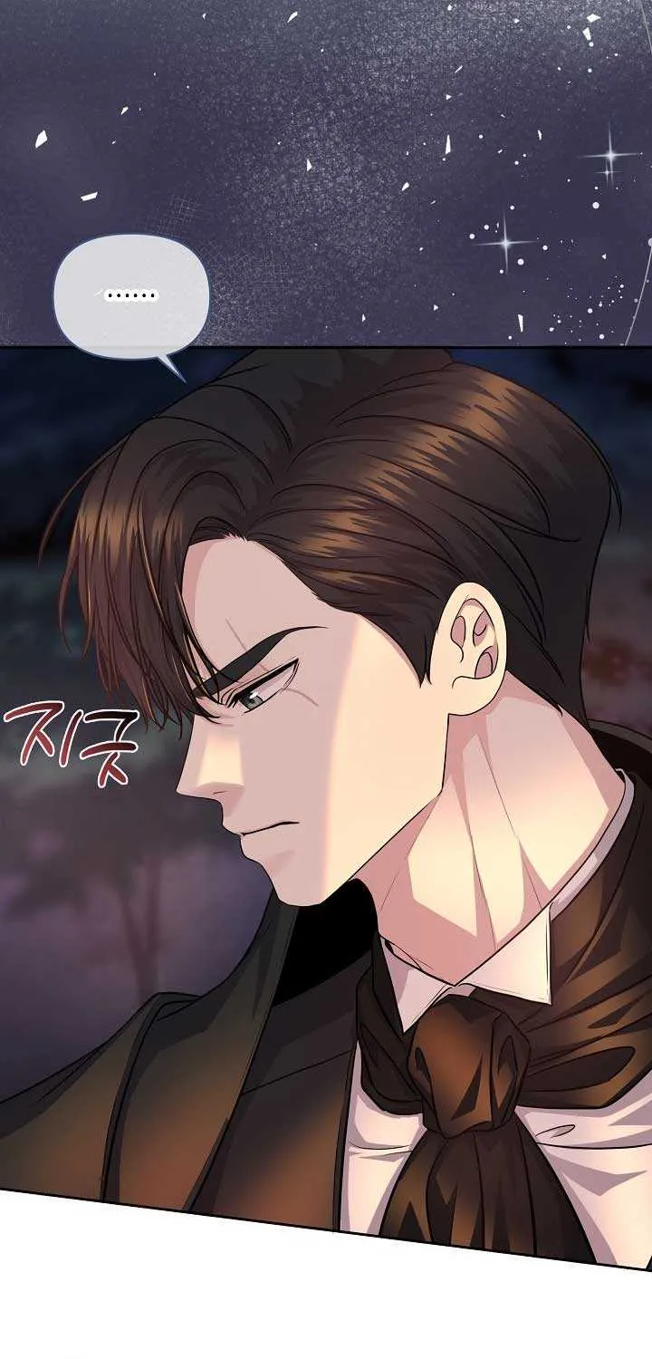 Grand Duke of the North Chapter 14 page 29 - 