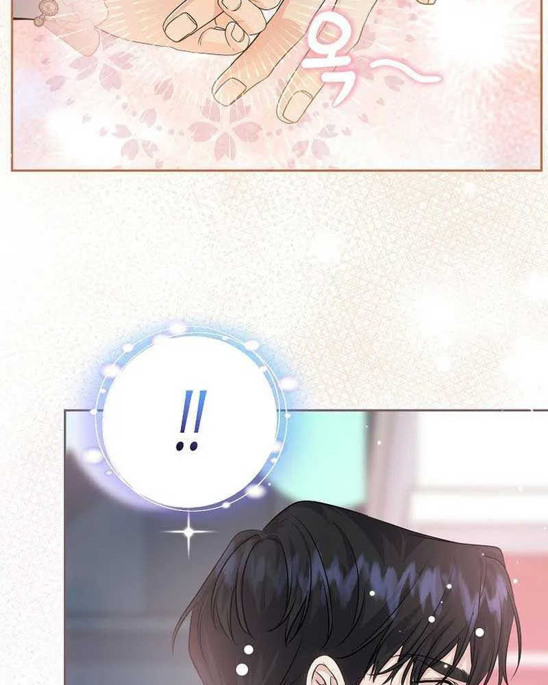 Grand Duke of the North Chapter 16 page 42 - 