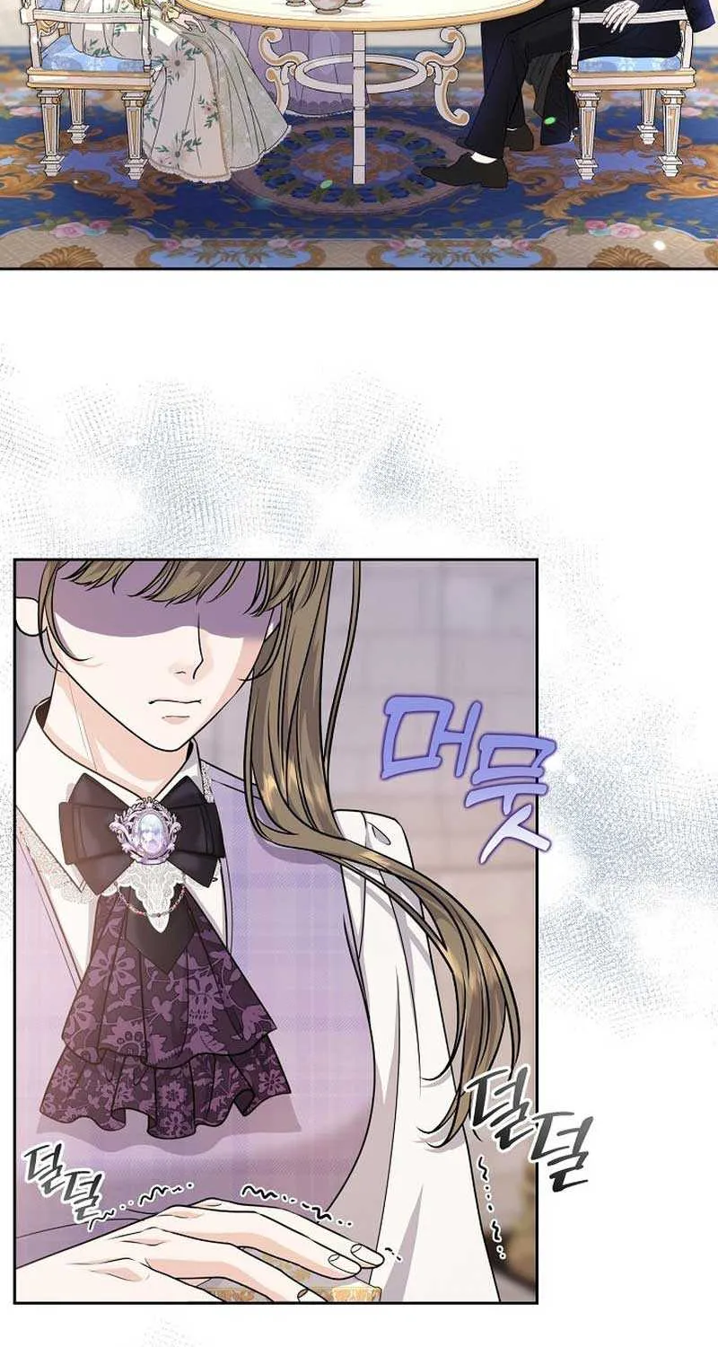Grand Duke of the North Chapter 20 page 11 - 