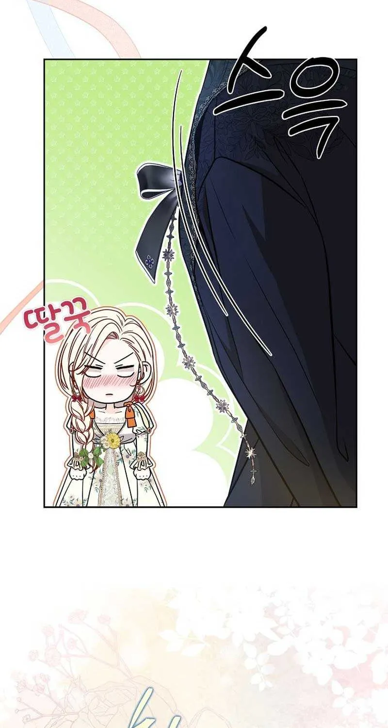 Grand Duke of the North Chapter 20 page 49 - 