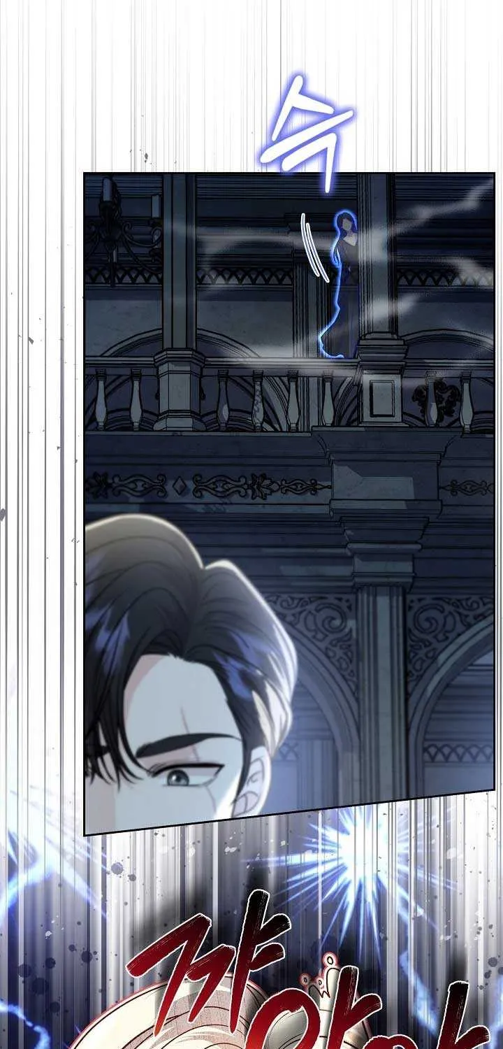 Grand Duke of the North Chapter 21 page 17 - 