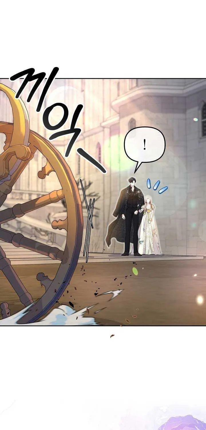 Grand Duke of the North Chapter 21 page 31 - 