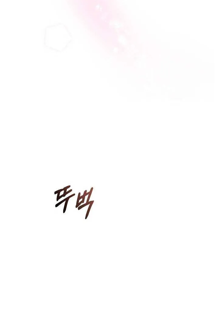 Grand Duke of the North Chapter 21 page 58 - 