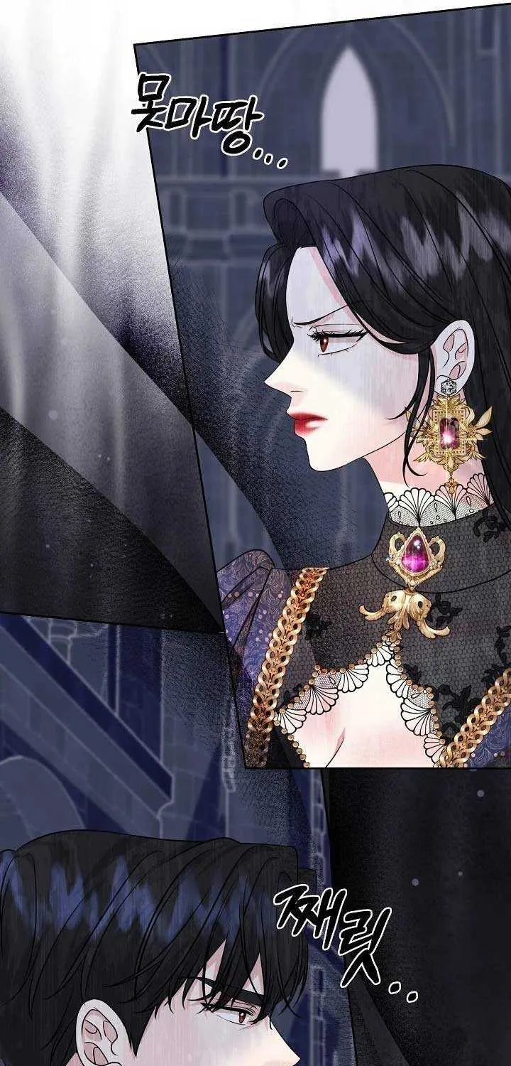 Grand Duke of the North Chapter 23 page 13 - 