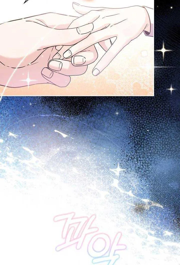 Grand Duke of the North Chapter 23 page 30 - 