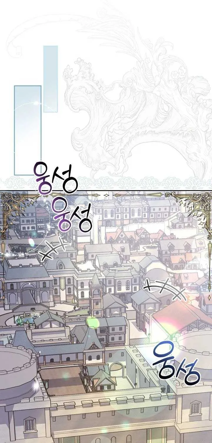 Grand Duke of the North Chapter 24 page 13 - 