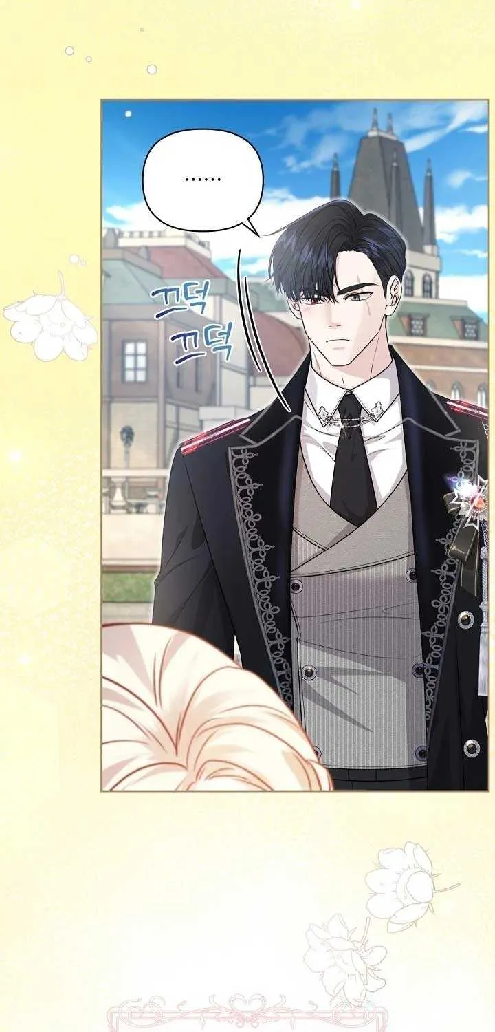 Grand Duke of the North Chapter 24 page 17 - 