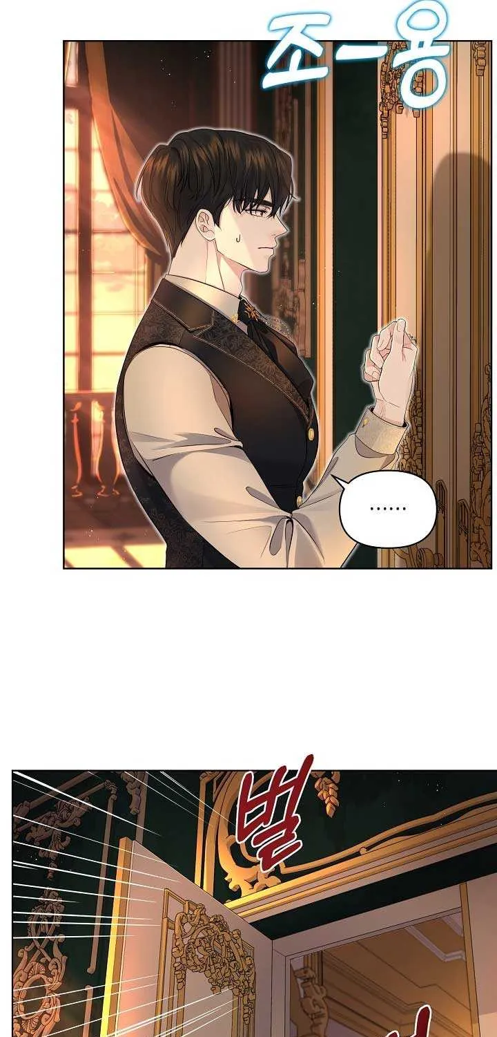 Grand Duke of the North Chapter 3 page 19 - 