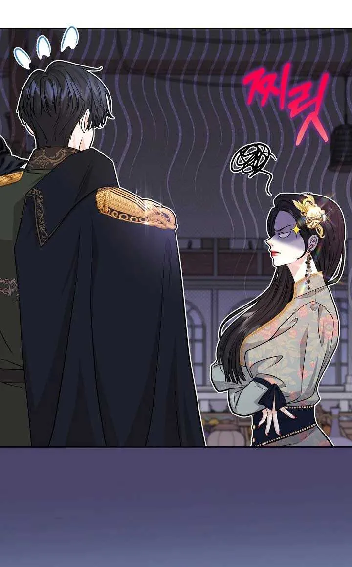 Grand Duke of the North Chapter 30 page 64 - 
