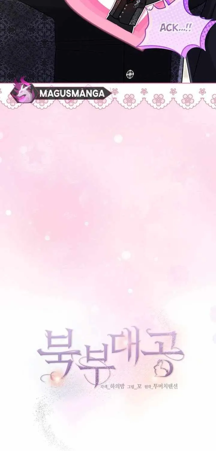 Grand Duke of the North Chapter 36 page 12 - 