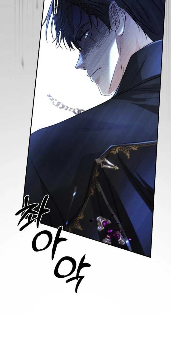 Grand Duke of the North Chapter 39 page 11 - 
