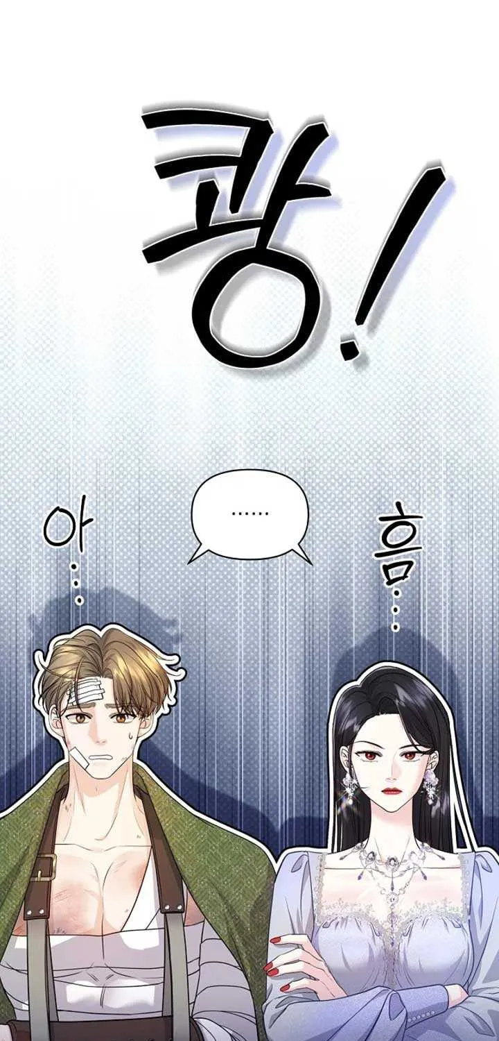 Grand Duke of the North Chapter 42 page 31 - 