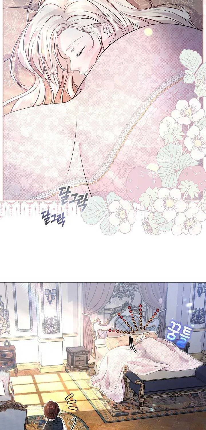 Grand Duke of the North Chapter 5 page 4 - 
