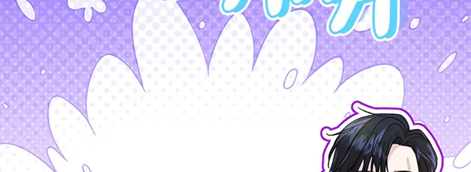 Grand Duke of the North Chapter 50 page 134 - 