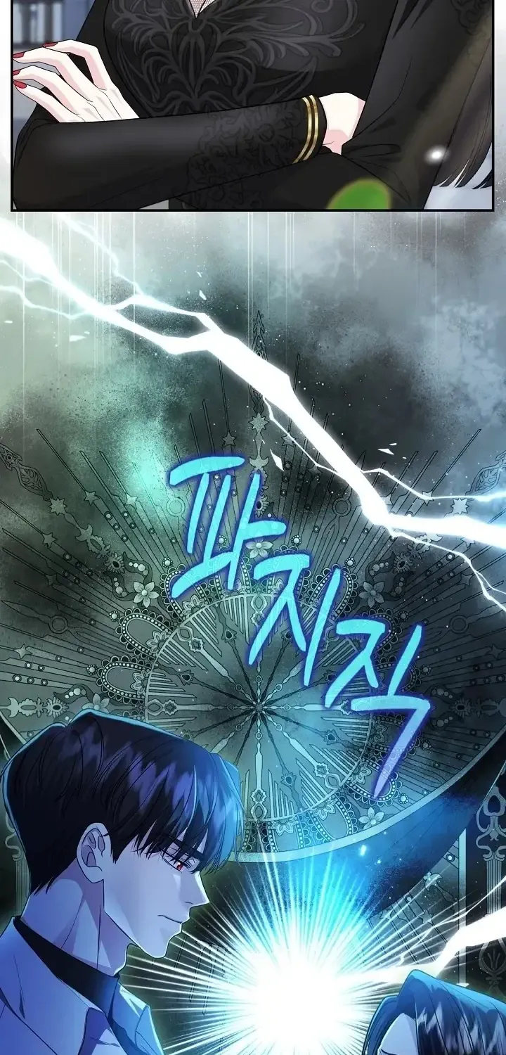 Grand Duke of the North Chapter 56 page 38 - 