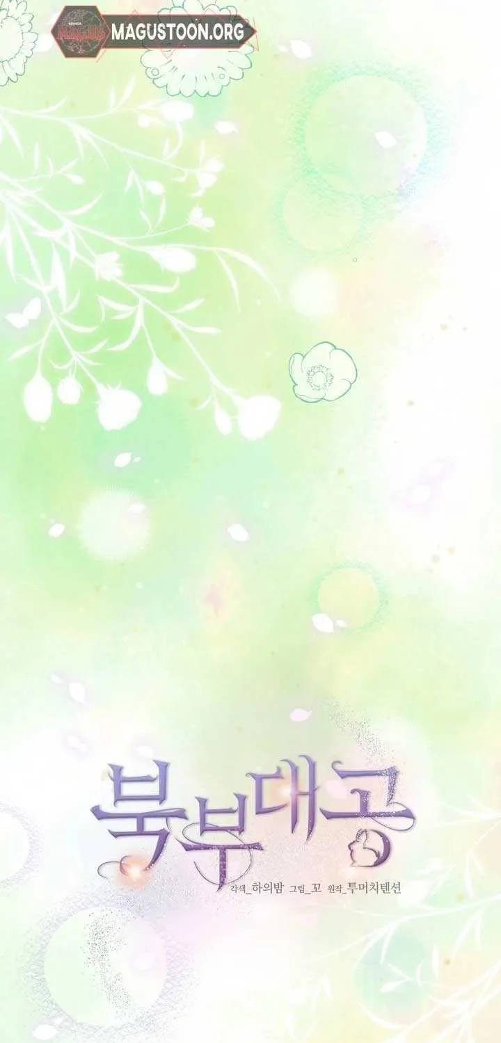 Grand Duke of the North Chapter 57 page 10 - 