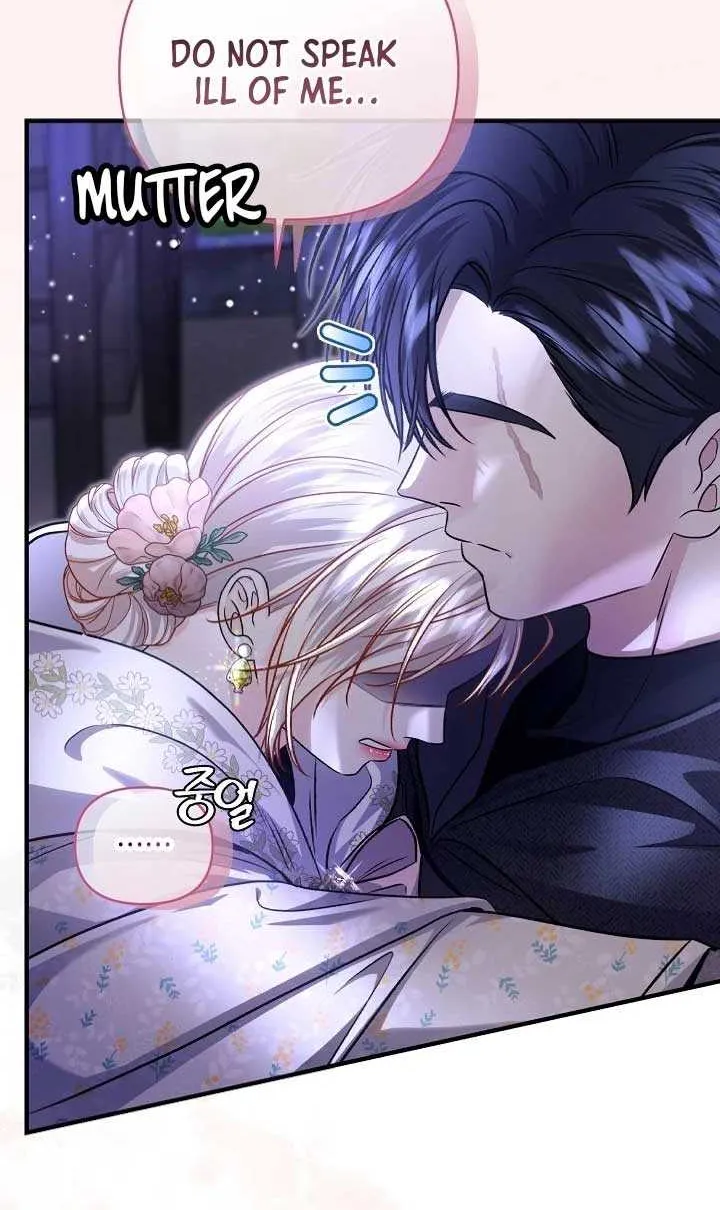 Grand Duke of the North Chapter 61 page 27 - 