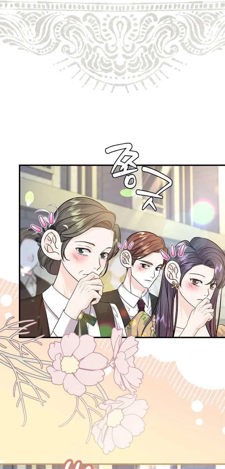 Grand Duke of the North Chapter 61 page 76 - 