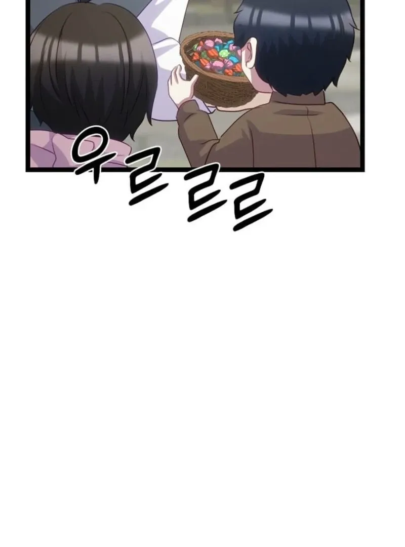 Grand Duke of the North Chapter 66 page 116 - 