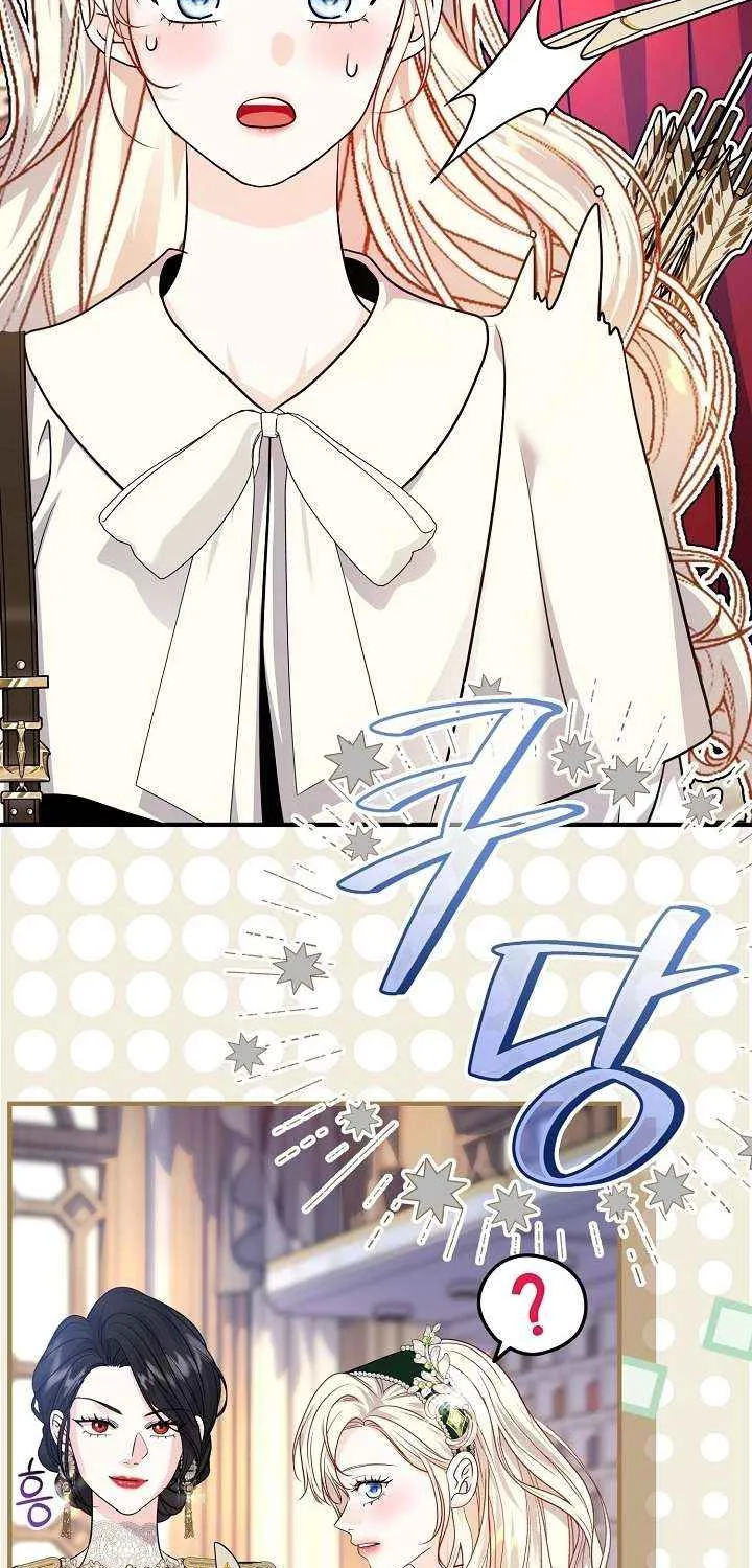 Grand Duke of the North Chapter 67 page 17 - 