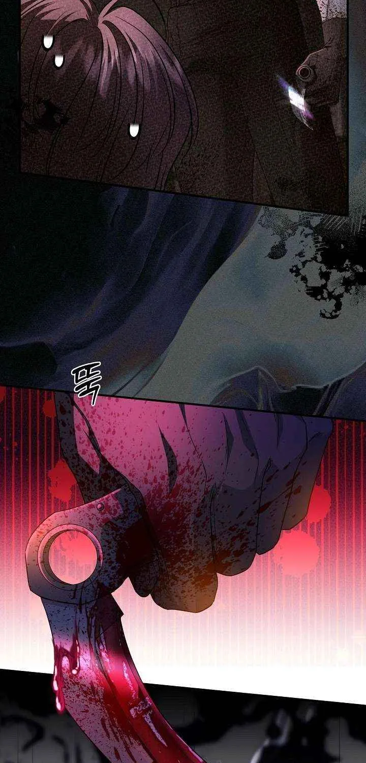 Grand Duke of the North Chapter 67 page 42 - 