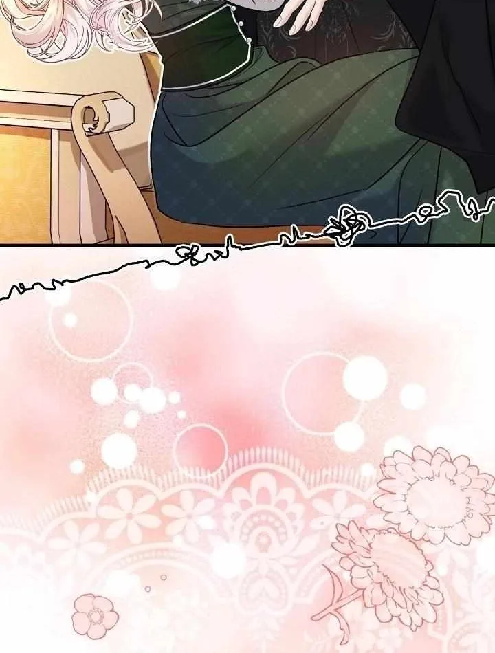 Grand Duke of the North Chapter 68 page 74 - 