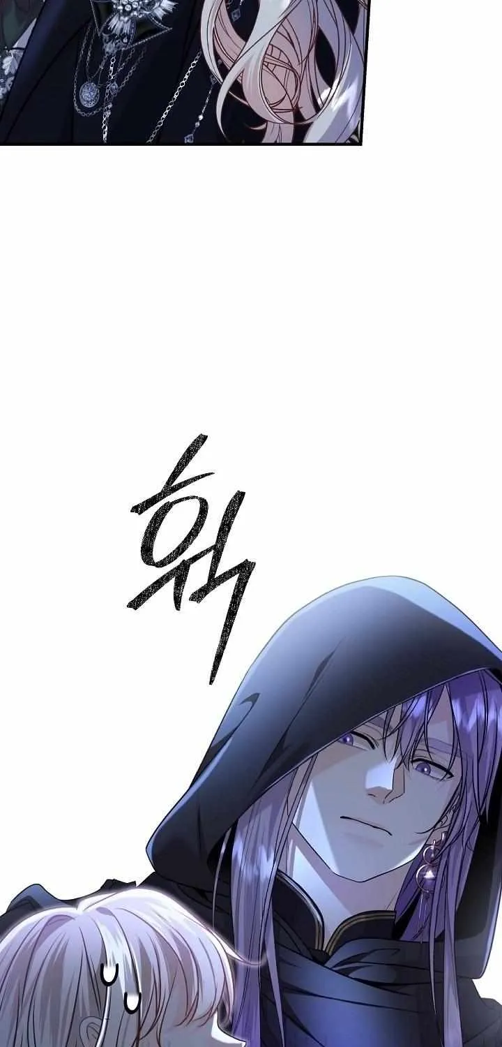 Grand Duke of the North Chapter 69 page 60 - 